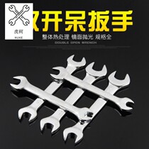 Mirror double Open-end wrench 6-55mm multi-specification bayonet wrench double-head rigid large open-end wrench
