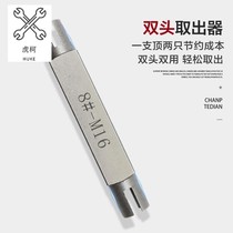 Broken head tap feeder high strength broken wire tapping tool manual reverse tooth tap receiver broken head wire