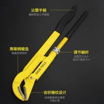 Adjustable pipe pliers Eagle mouth 45 degree water pipe pliers Multi-function movable clamping pliers Throat pliers Plumbing pipe wrench