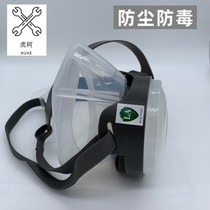 Dust masks industrial dust gas spray paint toxic electric welding 95 activated carbon silicone head mounted factory
