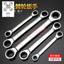  Double-headed ratchet quick wrench tool Dual-purpose semi-automatic plum blossom wrench Auto repair car repair board tool set