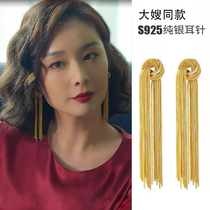 Su - ting Su - tier - in - law - and - a - taste of the new tide - light luxury high - sensory ear in 2023