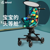Walking baby artifact trolley Ultra-lightweight foldable baby high landscape summer outdoor simple childrens two-way cart