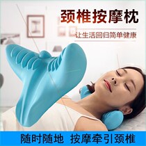 Massage Spine Pillow Sleeping Special Cervical Flagship Store Neck Anteversion Corrector Shoulder Neck Pain Artifact Kneading
