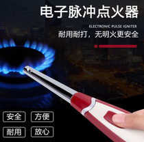 Gas igniter gun durable electronic pulse gas stove extended igniter gun rod windproof gas stove household