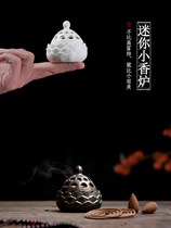 Mini incense burner pocket fingertip incense stove ceramic hand stove household tea set tea tray ornaments tea ceremony accessories bag