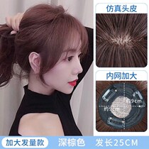 Net red French bangs wig female 3d real hair invisible repair fake bangs Natural incognito head wig piece round face