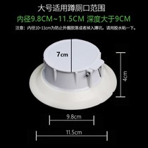 Squat pit squat toilet deodorant toilet universal stool pool cover plug New type toilet deodorant stopper