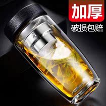 Glass double-layer portable mens business office tea cup tea water separation thickened large-capacity household water Cup