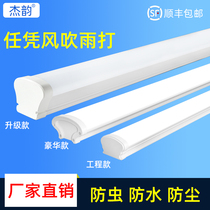 LED outdoor waterproof light strip 1 2 meters ultra-thin purification waterproof dust-proof and moisture-proof plant workshop highlight lighting