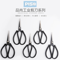 Multifunctional stainless steel scissors creative home office scissors multi-purpose industrial paper cutter art scissors
