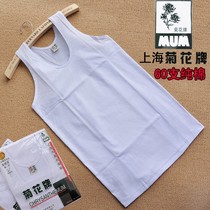 Chrysanthemum brand old man shirt mens cotton base vest cotton underwear loose white hurdler undershirt for the elderly