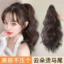 Cloud hot grip clip type high ponytail wig female summer simulation hair can tie micro curly short hair natural braid fake ponytail