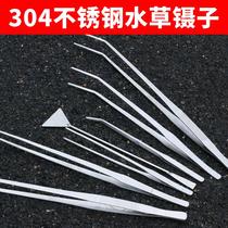 304 stainless steel lengthened extract meat feed fish species grass large tweezer fish tank clamp fed the turtle ultra - long
