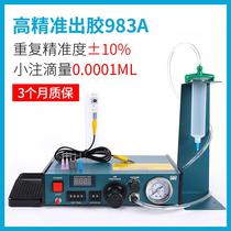 Automatic dispensing machine 983A automatic AB glue gel machine manual silicone gel gel gel gel gel gel machine automatic gelating machine