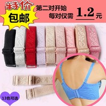 (Big promotion) widened stretch fabric underwear shoulder strap shoulder strap shoulder bra strap