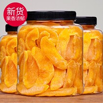 New yellow peach dried fruit 500g canned peach dried peach meat snack dried fruit bulk peach preserved peach