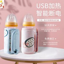 Baby bottle thermos bag out portable USB thermostatic heating bag winter milk warmer anti-drop protective cover warm bag