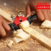 Woodworking bird Planer one-word trimming adjustable hand push Planer Special household Carpenter hand tool diy Woodworking planing
