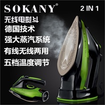 German household steam iron high-power electronic temperature control hot bucket handheld radio iron clothing store dedicated