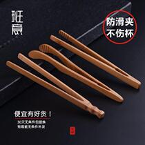 Tea clip Tea ceremony six gentlemen set Tea clip Solid wood tweezers Bamboo tea clip accessories set Tea cup clip