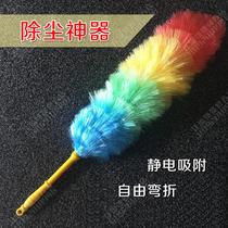 Plastic thickened cleaning 5 color Duster anti-static duster dust removal chicken feather duster