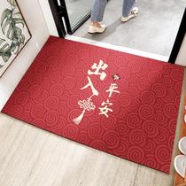 Door mat access to safe red entrance mat erasable disposable household festive mat doorway carpet mat