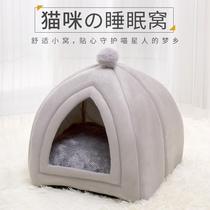 Little rabbit warm nest autumn and winter cotton nest pad dwarf dwarf lob special anti-bite urine small room villa sleeping rabbit nest
