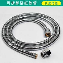 Bath shower faucet nozzle hose detachable stainless steel explosion-proof hose for Kohler Wrigley