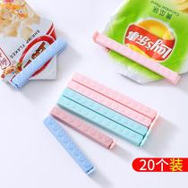 Food bag sealing clip food preservation clip small plastic bag snack bag sealing clip set 20 packs
