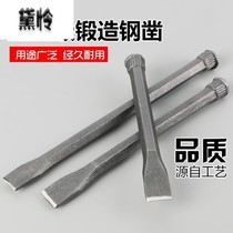 Flat Shovel Hammerhead Hairpins Stones stones Stones Flat Stone Hard Metal Chisel Knife Spires Steel High Bomb Woodworking Flat Head