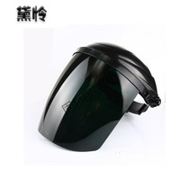 Electric welding protective glasses welders face mask anti-splash polished protective cover toasted face-screen full face light