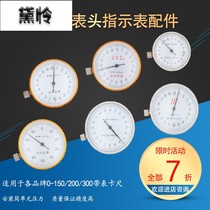  Upper belt table caliper table head table body accessories Left and right gear Center gear Guanglu and other vernier caliper indicator table
