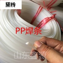 Double-strand plastic welding plastic strip welder pp welding rod triangle warm and hot plastic plate welding wire multi-purpose flat three-strand