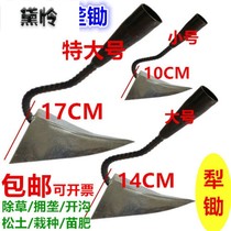 Agricultural triangle ridge hoe digging soil wasteland fertilizing artifact eagle-billed hoe pulling hoe ditch hoe pointed trenching shovel hoe