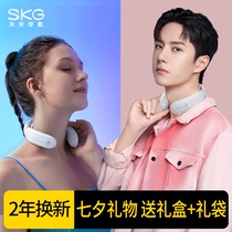 Wang Yibo endorses skg cervical spine massager K3 neck hot compress Intelligent pulse neck protector Neck physiotherapy artifact