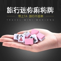 Family hand rub mahjong portable small net red dormitory hand rub home small mahjong card