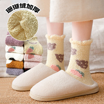 Womens socks coral velvet winter plus velvet thickened warm sleep socks plush winter socks women