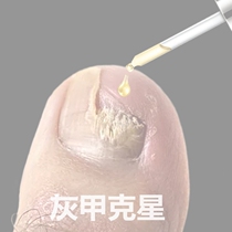 Li Jiaqi recommends a drop of gray potassium a drop of old potash a drop of old potassium long new A buy 2 get 1 a net in the activity