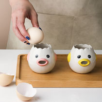 Creative egg yolk egg white separator ceramic separation Cup household egg splitter egg liquid filter tool