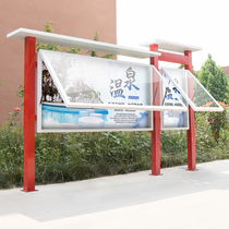  Custom outdoor billboard Outdoor publicity bar Bulletin board Paint publicity bar Campus glass window bar display board