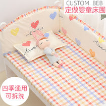 Custom cotton summer crib bed perimeter anti-collision soft bag baby bedding Childrens bed perimeter fence barrier cloth can be removed and washed