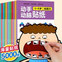 Concentration training stickers for babies toddlers children 2-3-4-5-6 years old Paste stickers Early education educational toy book