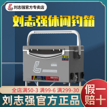 Liu Zhiqiang with fishing box multifunctional 29-litre fishing box full set fishing gear can sit on the fish box 2022 new ultra-light 26