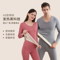 New Develvet AB face No-mark heating thermal underwear mens increased code gush thickened autumn clothes and autumn pants women suit