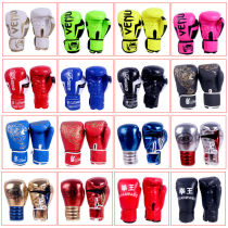 Childrens boxing gloves Junior taekwondo training equipment Loose home boxing gloves Sandbags Adult fighting fighting gloves