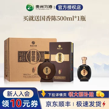 习酒1988窖藏整箱-习酒1988窖藏整箱促销价格、习酒1988窖藏整箱品牌- 淘宝