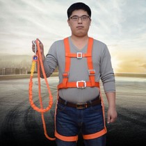 National standard full-body construction belt aerial work construction site electrician five-point safety belt European safety rope safety belt