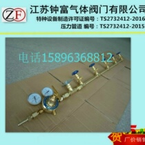 Oxygen bus bar nitrogen bus argon bus gas bus hydrogen bus bar