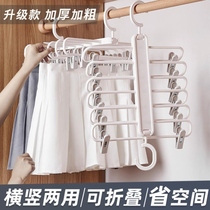 Trousers rack pull household pants hangers multi-layer magic pants rack folding hanging skirt free installation storage artifact
